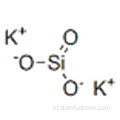 규산 (H2SiO3), 칼륨 염 (1 : 2) CAS 10006-28-7